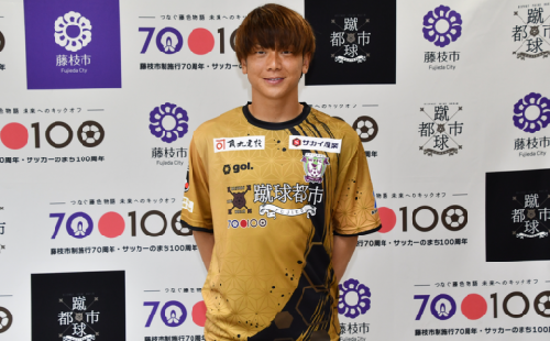 【オンライン決済限定】 サイン入り 2024 夏限定版 藤枝 MYFC レプリカ ユニフォーム Mサイズ サッカー 半袖 スポーツ 背番号 応援 グッズ Jリーグ J2 サイズ 指定 観戦 グッズ 1429472 - 静岡県藤枝市