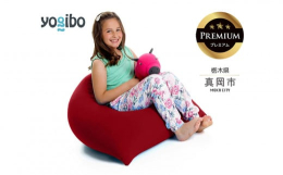 快適すぎて動けなくなる魔法のソファYogiboより至高のリラックスを追求した、ブランド史上最高品質のPremiumシリーズが登場。座った瞬間からあなたをやさしく包みこみもっともあなたのからだを理解した