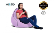 Yogibo Lounger Premium ラベンダー （ヨギボー ラウンジャー プレミアム） 真岡市 栃木県 送料無料