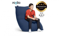 Yogibo Midi Premium ネイビーブルー （ヨギボー ミディ プレミアム） 真岡市 栃木県 送料無料