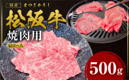 切り落とし・スライス上のうす切りです。ホットプレート・フライパン等で焼いてお召し上がりください。。あみ焼きには向きません。見た目が綺麗で、しかもシルクを連想してしまうほど柔らかくそれほど油っぽくない。