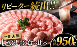 甘味と旨味でやみつきになる一貴山豚！糸島市の産直市場で大人気の一貴山豚（いきさんぶた）！柔らかく上質な脂と、肉の旨味が口いっぱいに広がります！【一貴山豚おいしさの秘密！】１．豚肉特有の匂いがありません