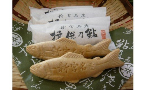 H-33  播磨新宮銘菓  揖保乃鮎 143167 - 兵庫県たつの市