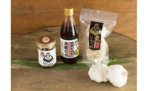 H-52 龍野にんにく　健康セット 143186 - 兵庫県たつの市