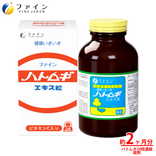 G-26　[ファイン]ハトムギエキス粒 143309 - 兵庫県たつの市