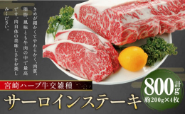 きめが細かくてやわらかく、肉質、脂肪、風味とも牛肉の中で最高です。肉自体の美味しさをお楽しみください。※画像はイメージです。■産地国産■保存方法到着後は冷凍庫で保管してください■返礼品提供事業者ゼンカ