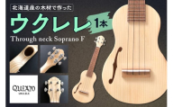 Through neck Soprano F