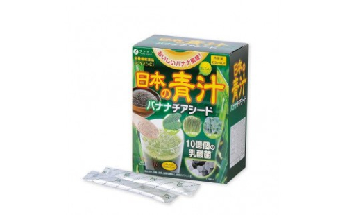 G-60　[ファイン]日本の青汁バナナチアシード ３個セット 143386 - 兵庫県たつの市