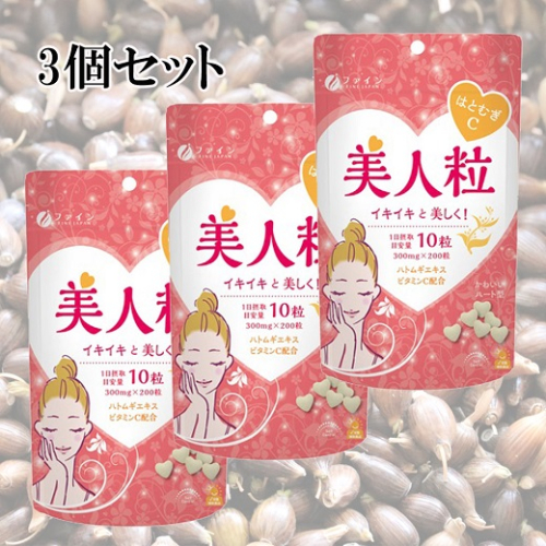 U-4　[ファイン]はとむぎＣ美人粒 ３個セット 143397 - 兵庫県たつの市