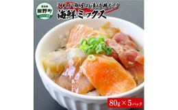セリで落とした新鮮だけど、キズや規格外で出荷できなかった魚たちを漬け丼に加工した大人気の漬け丼シリーズ。マグロ・ブリ・カンパチ・タイ・ハマチ・イカ・サーモンから4種類を一度に楽しめる！！大満足の&qu