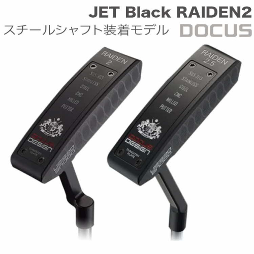 EO91_ゴルフクラブ JET Black RAIDEN2(クランク)／RAIDEN2.5(スラント) タングステンプレート／BKスチールシャフト装着モデル | ゴルフ DOCUS 1434868 - 茨城県古河市