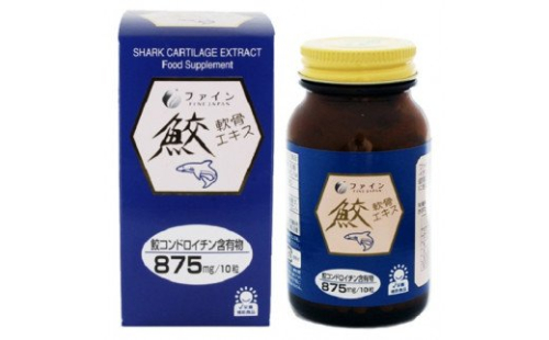 E-25　[ファイン]鮫軟骨エキス　２個セット 143661 - 兵庫県たつの市