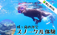 B24-015 三浦半島城ヶ島の海でスノーケリング