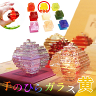 なりたい自分に変わる「手のひらガラス」（黄色）