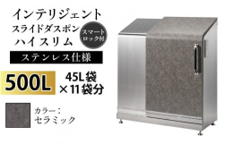 スマートロックは専用カードで簡単解錠、オートロックで本人や専用業者しか利用できないので、プライバシー保護の観点からも高い効果を発揮する新時代のマルチボックスとして生まれ変わりました。ゴミの一時置きや、