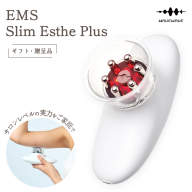 【ギフト対応可】WAVE WAVE EMS Slim Esthe Plus 吸引 温熱 LED ダイエット セルライト むくみ フェイスケア ボディケア 全身ケア コードレス 自宅エステ サロン級 セルフケア [AG234-NT]