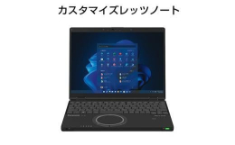 【ふるさと納税】Panasonic パナソニック レッツノートQR4/プレミアム/ジェットブラック CF-QR4USCCP【ふるさと納税返礼品】