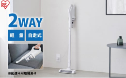 配送不可：離島便利な2WAY充電式サイクロンスティッククリーナーです ◆パワフルな集塵力ブラシが回転し、すき間に潜んだゴミもしっかりかき出す細かいほこりや髪の毛まで逃がさず吸引 ◆吸引力が続くサイクロ
