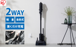 配送不可：離島便利な2WAY充電式サイクロンスティッククリーナーです ◆パワフルな集塵力ブラシが回転し、すき間に潜んだゴミもしっかりかき出す細かいほこりや髪の毛まで逃がさず吸引 ◆吸引力が続くサイクロ