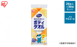 配送不可：離島◆ふんわり柔らかく破けにくい破れにくく、散歩後の足やトイレ後のおしりがしっかり拭ける。１枚で日々のお手入れが簡単に。 ◆ペットに優しいノンアルコールノンアルコールなのでわんちゃんが舐めて