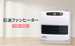 【商品の特徴】ダイニチの石油ファンヒーターは着火スピードが早く、ニオイが少ないので快適です。新潟県新潟市で生産しており、本体は3年保証です。Sタイプ：回転式の給油汚れんキャップ付きスタンダードモデル。