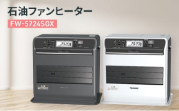 【商品の特徴】ダイニチの石油ファンヒーターは着火スピードが早く、ニオイが少ないので快適です。新潟県新潟市で生産しており、本体は3年保証です。SGXタイプ：3枚の動くフラップでお部屋全体を快適に暖める。