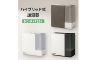 ハイブリッド式加湿器　HD-RXT524 新潟市 家電 ダイニチ工業(T)ショコラブラウン