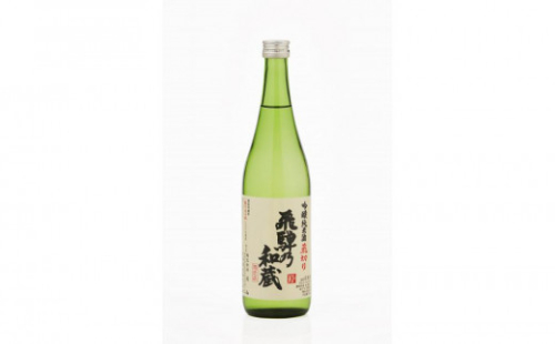 純米吟醸 飛騨乃和蔵 720ml × 2本 天領酒造 発売元 株式会社片山 1441481 - 神奈川県川崎市