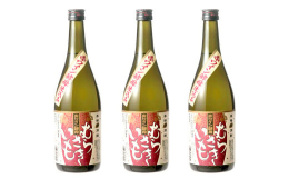 広く赤ワインの醸造に使用されている酵母をヨーロッパから取り寄せ、芋焼酎を仕込みました。自家農園で最高の品質に成熟したサツマイモ｢ムラサキマサリ｣特有の味わいが、赤ワイン酵母の発酵で濃厚なうま味と高級感