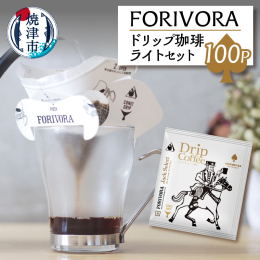 【説明】「もっと手軽に」を実現する円錐型ドリップ珈琲。酸味とコクのバランスがとれたキリマンジャロは原産国アフリカの大地を思わせるようなワイルドな味わい。浅めのハイローストで後味がすっきり。モーニングコ
