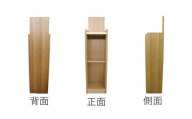 消毒台 ポンプスタンド:ナラ