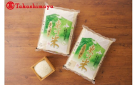 北海道東川町産 東川米ななつぼし10kg（白米）◆高島屋選定品◆【99000009】