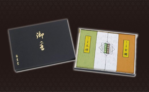 梅薫堂の香木伝来伝承地から贈る天然香料のお線香　　[線香 お供え お香 人気 インセンス アロマ 墓参り 仏具] 144537 - 兵庫県淡路市