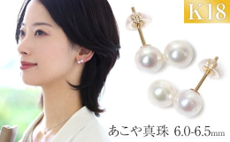 ◆耳元にさり気なく寄り添い清楚な魅力を引き出すダブルパールピアスでございます。・品質に厳しい基準を設けており、選び抜かれた上質なあこや本真珠だけを使用しております。・天然の真珠ならではの複雑で奥深い色