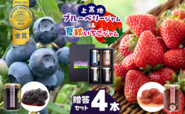 ・食の安心と果物の鮮度にこだわったナチュラルなちょっと贅沢なジャムです。・松本平の新鮮な季節のフルーツをつかっています。・保存料、添加物不使用 ・原材料は、国産のみ 砂糖は健康に良い北海道産てんさい糖