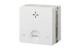 ●CO(一酸化炭素)を検知して火災を早期発見●電源：専用リチウム電池●電池寿命※：約10年※ご使用の環境・条件などによって短くなる場合があります。●定格：DC3V、300m A●使用温度範囲：0℃〜＋