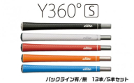 Y360starﾊﾞｯｸﾗｲﾝ有クラシックレッド１３本セット