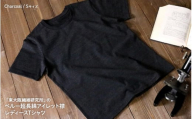 東大阪繊維研究所ペルー超長綿アイレット襟レディースTシャツSCharcoal