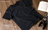 東大阪繊維研究所ペルー超長綿アイレット襟レディースTシャツMCharcoal