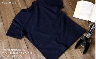 東大阪繊維研究所ペルー超長綿アイレット襟レディースTシャツMNavy