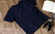 東大阪繊維研究所ペルー超長綿アイレット襟レディースTシャツLNavy