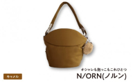 オシャレも抱っこもこれひとつN/ORN(ノルン)キャメル