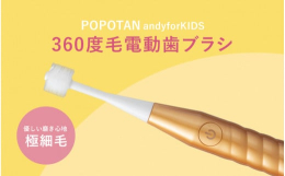 ●ブラシヘッド独自の先端丸加工技術を採用した0.08mm極細大量毛●ブラシ毛量約16,000本●ハンドル360度毛ブラシと同様に方向を気にしないツイスト形状 しっかりフィット 持ちやすい！●振動パター