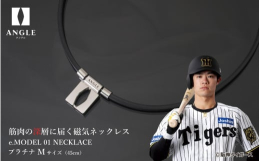 ◆商品の特徴◆──────────────アングル独自の技術で、ループ全周にわたり2本のゴム磁石(50m T)を『同極並行配列』で内蔵。（特許第7587373号）同極同士による反発力で磁力が着用部位の