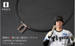 ◆商品の特徴◆──────────────アングル独自の技術で、ループ全周にわたり2本のゴム磁石(50m T)を『同極並行配列』で内蔵。（特許第7587373号）同極同士による反発力で磁力が着用部位の