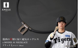 ◆商品の特徴◆──────────────アングル独自の技術で、ループ全周にわたり2本のゴム磁石(50m T)を『同極並行配列』で内蔵。（特許第7587373号）同極同士による反発力で磁力が着用部位の