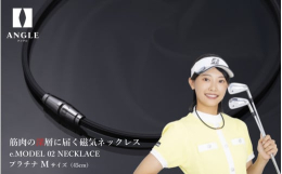 ◆商品の特徴◆──────────────アングル独自の技術で、ループ全周にわたり2本のゴム磁石(50m T)を『同極並行配列』で内蔵。（特許第7587373号）同極同士による反発力で磁力が着用部位の