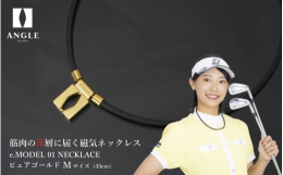 ◆商品の特徴◆──────────────アングル独自の技術で、ループ全周にわたり2本のゴム磁石(50m T)を『同極並行配列』で内蔵。（特許第7587373号）同極同士による反発力で磁力が着用部位の