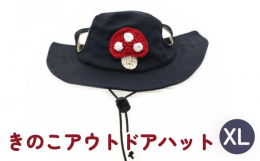 手編みのモチーフが付いた、ペット用のアウトドアハット。帽子に直接耳を通すタイプなので外れにくく、あご紐もアジャスターで調節可能！表生地には撥水生地を使用しております。ペットと暮らすご家族への贈り物とし