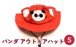 手編みのモチーフが付いた、ペット用のアウトドアハット。帽子に直接耳を通すタイプなので外れにくく、あご紐もアジャスターで調節可能！表生地には撥水生地を使用しております。ペットと暮らすご家族への贈り物とし